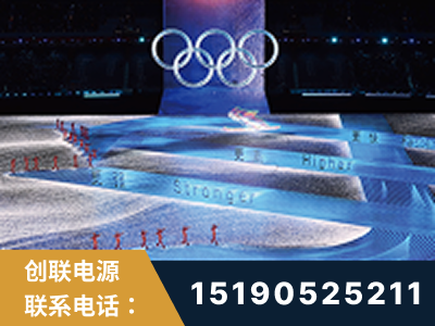 深州-2022北京冬奥会